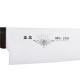 Masahiro MSC Nakiri 160mm nůž [11064]